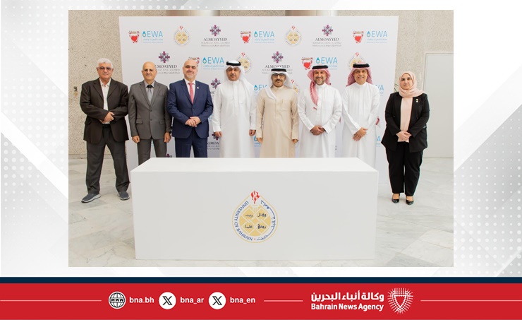 هيئة الكهرباء والماء وجامعة البحرين تعلنان إطلاق مشروع لتوليد الطاقة الشمسية في حرم الجامعة بقدرة 46.2 ميغاوات